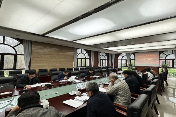 2023.3.23中心组学习照片1_副本.jpg